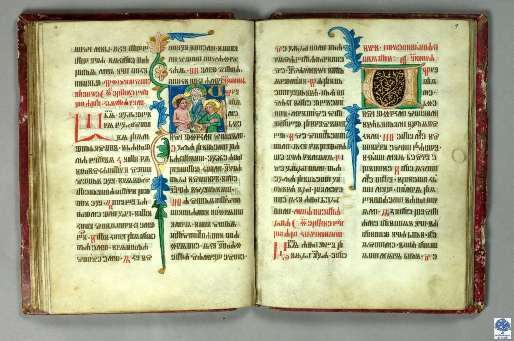 Reims Bible, Wikimedia Commons. Spelling was pretty important for monks.